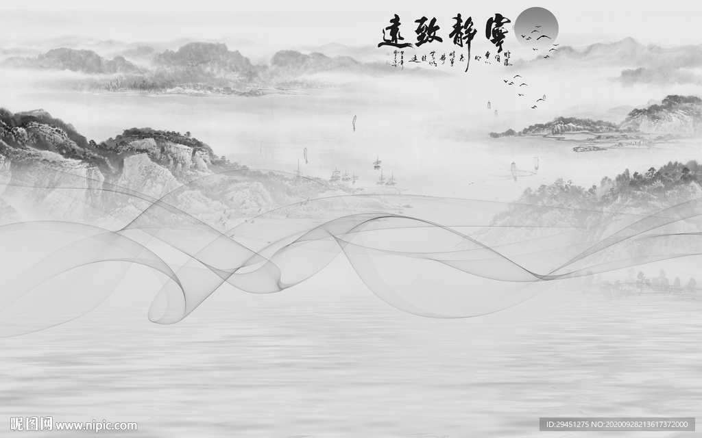 新中式新唯美山水画 tif分层