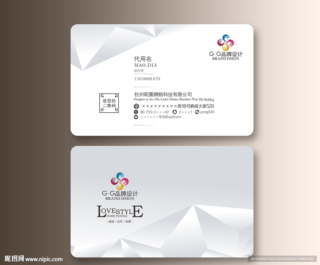 最新名片 现代简约名片