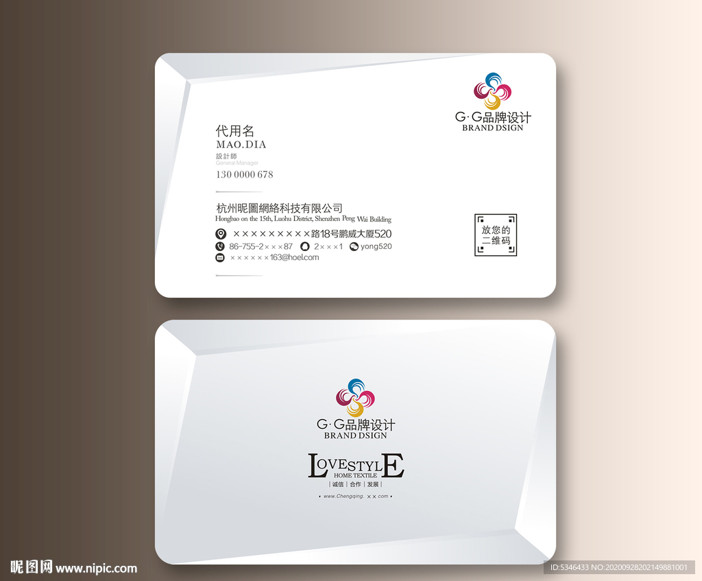 个性名片 时尚名片