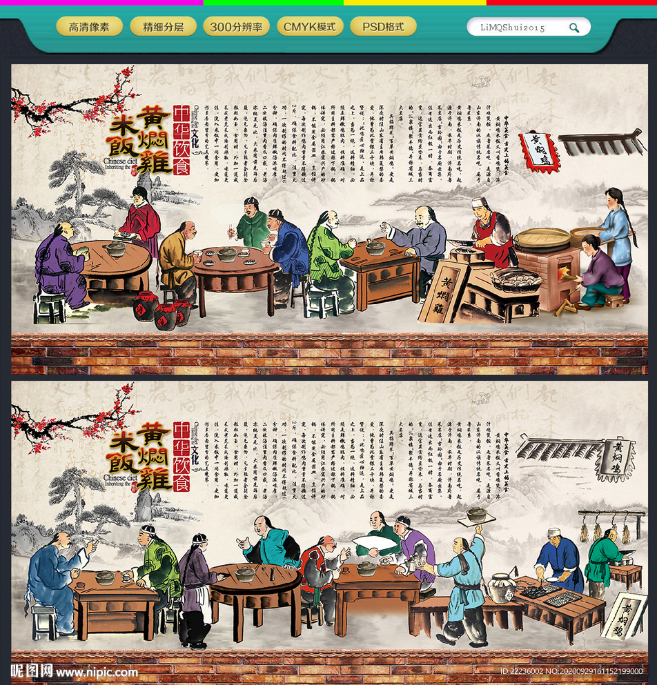 黄焖鸡 黄焖鸡米饭