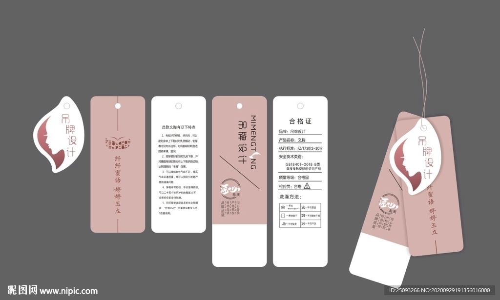 高档套标 文胸套标