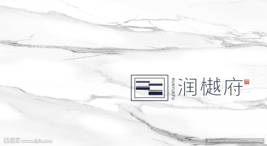 原创设计新中式房地产标志