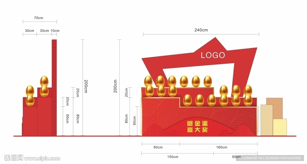 金蛋台 金蛋堆头图片