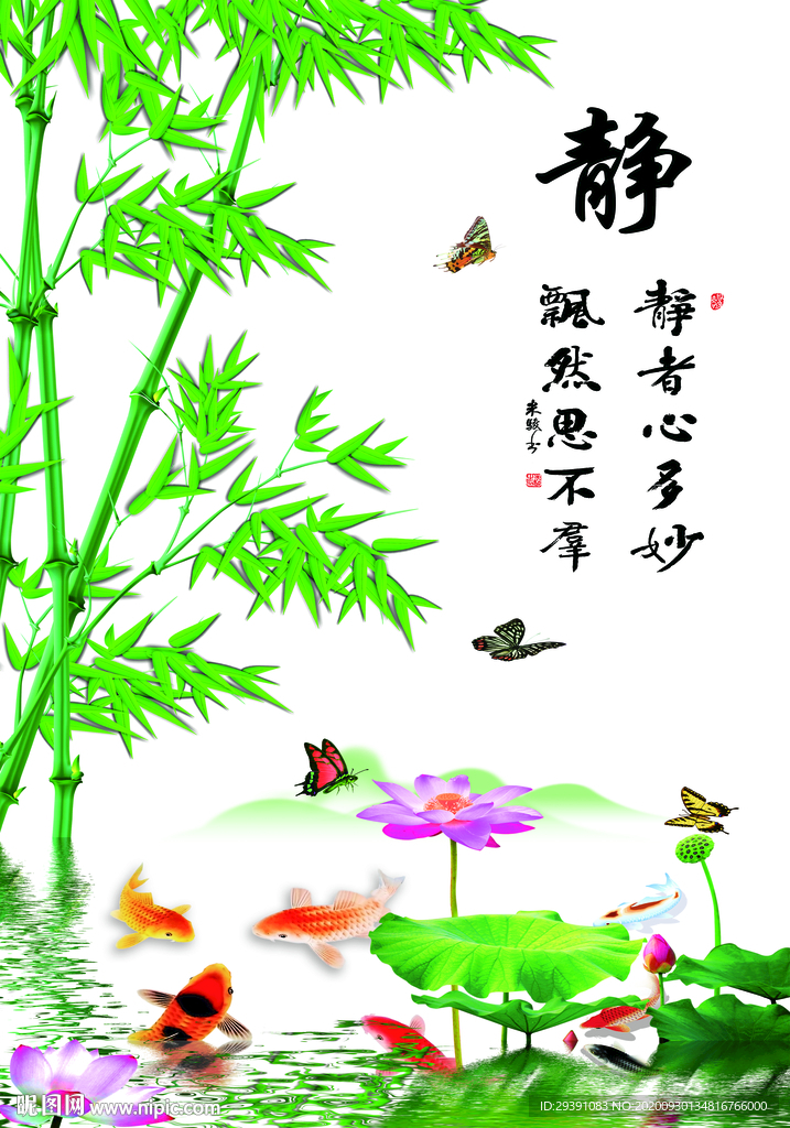 静字竹子玄关装饰画图片