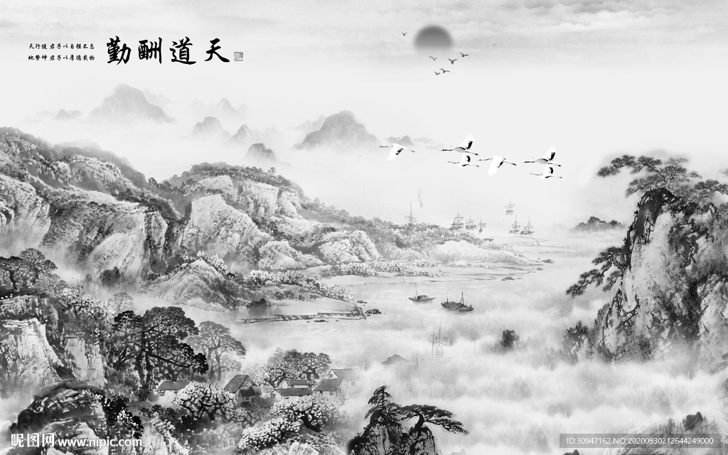 山水大气灰色框画 TIF分层