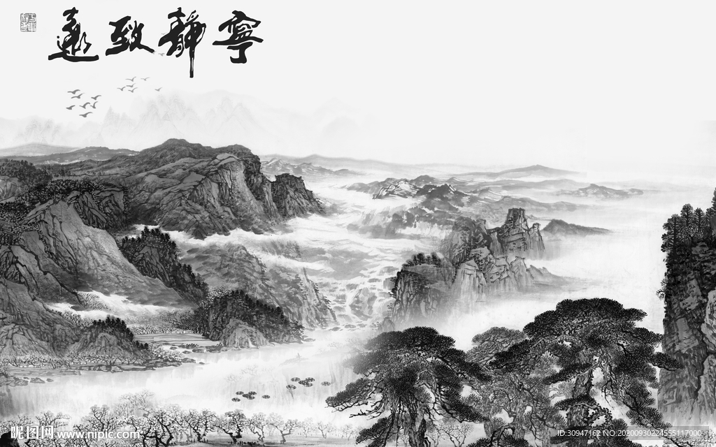 最新灰色山水新画 TIF分层