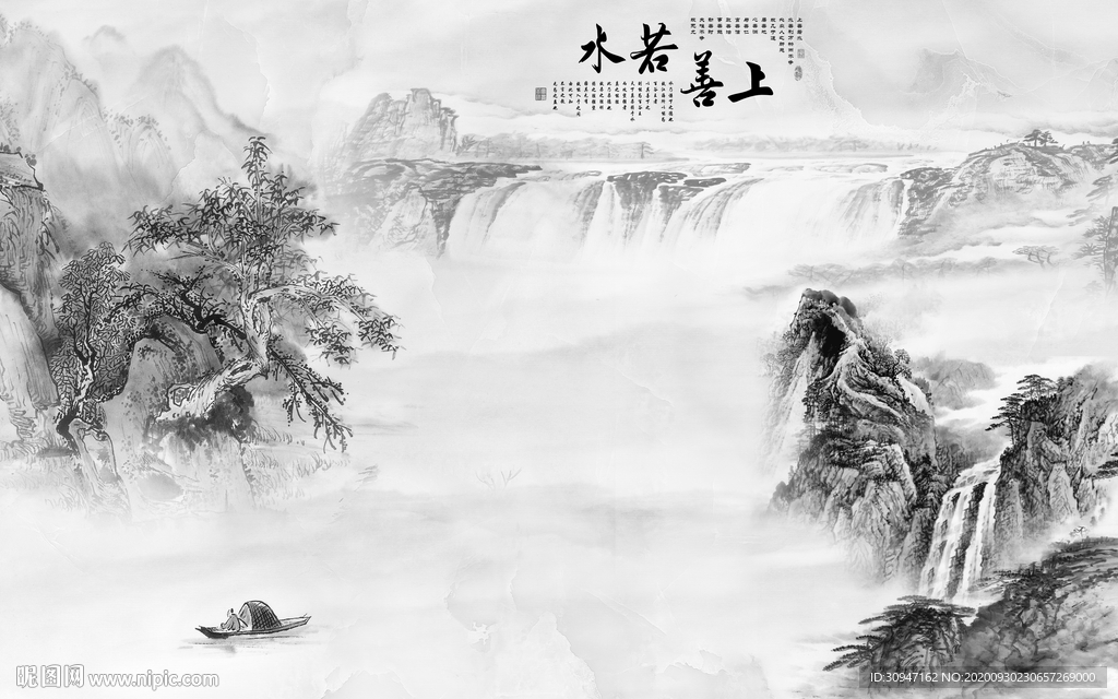 简约 灰色山水新画 TIF分层