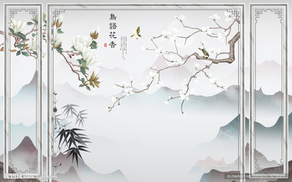 别墅背景墙山水 tif分层