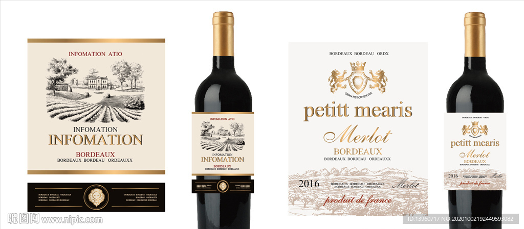红葡萄酒标签设计