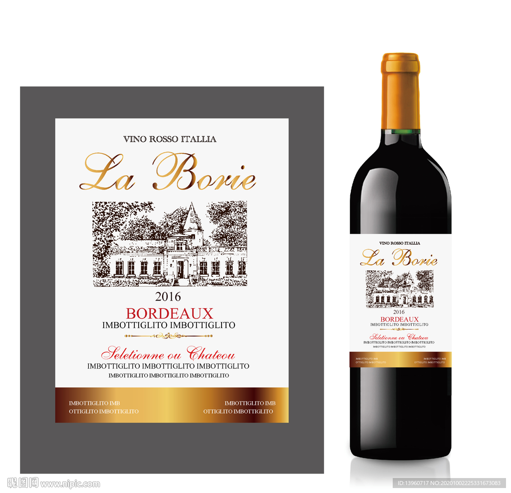 葡萄酒红酒标签设计