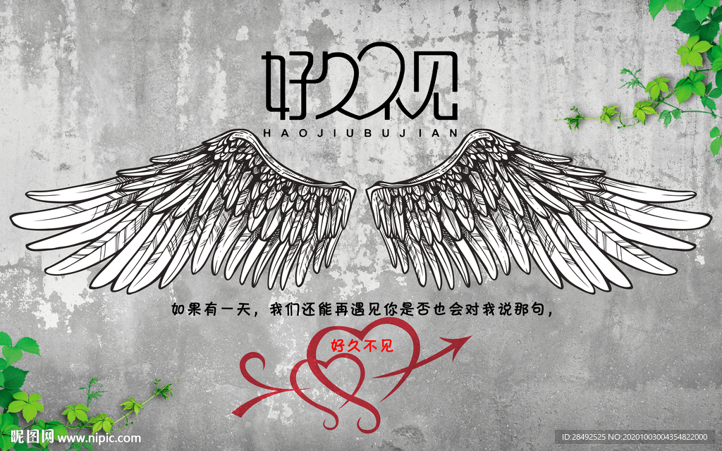 致青春好久不见