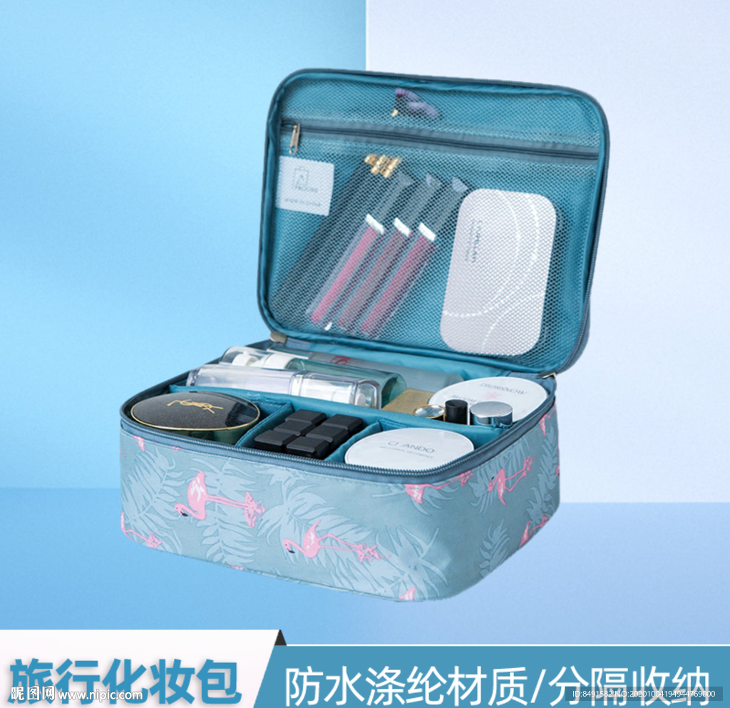 洗漱包化妆品主图