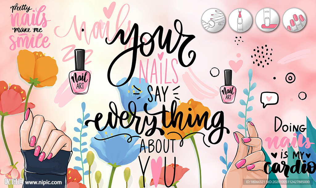 水彩花朵美甲工装背景墙