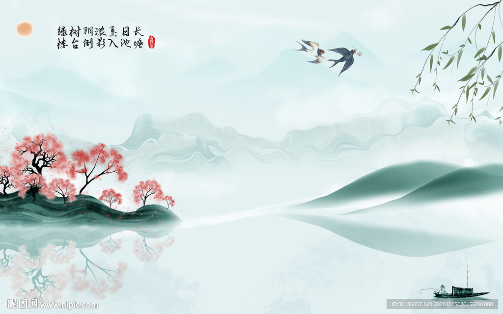 大气意境唯美山水 TIF分层