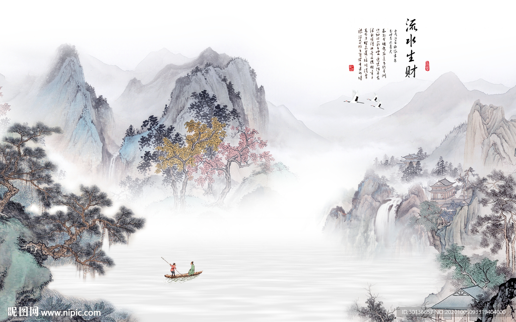 高档意境唯美山水 TIF分层