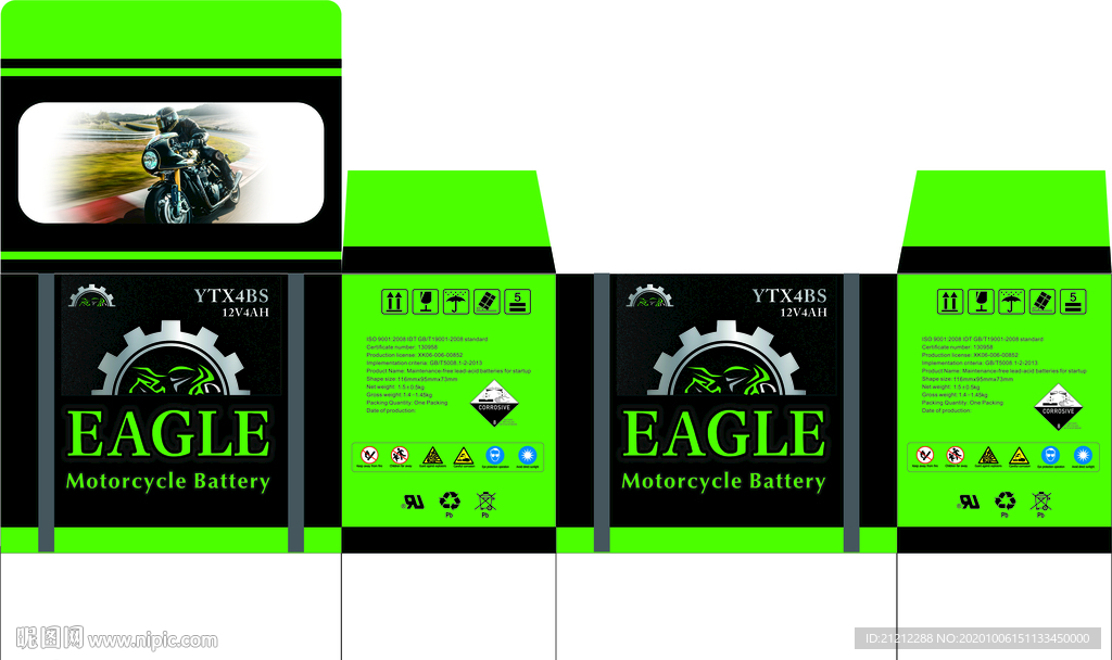 零件包装  纸盒包装