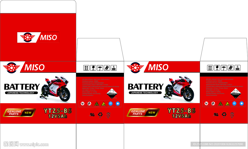 配件包装 包装展开图