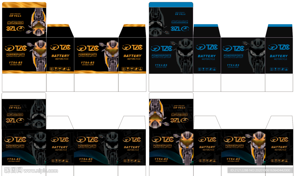 纸盒包装  配件包装