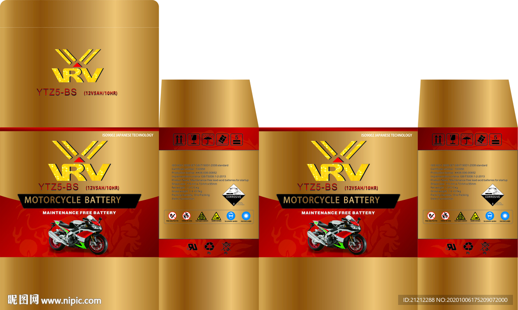 纸盒包装 包装设计