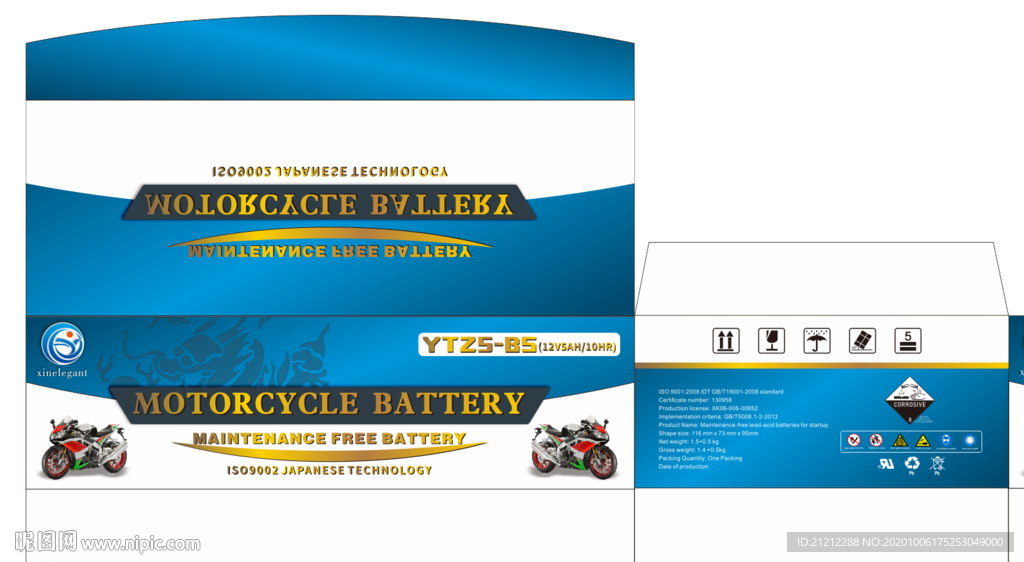 纸盒包装 包装设计