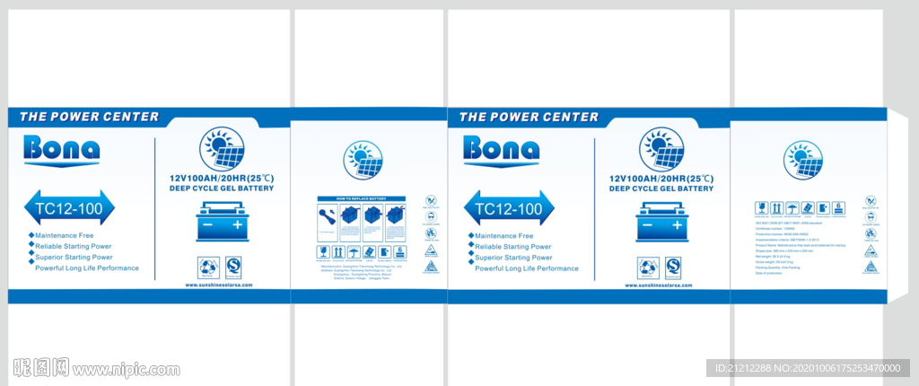 纸盒包装 包装设计