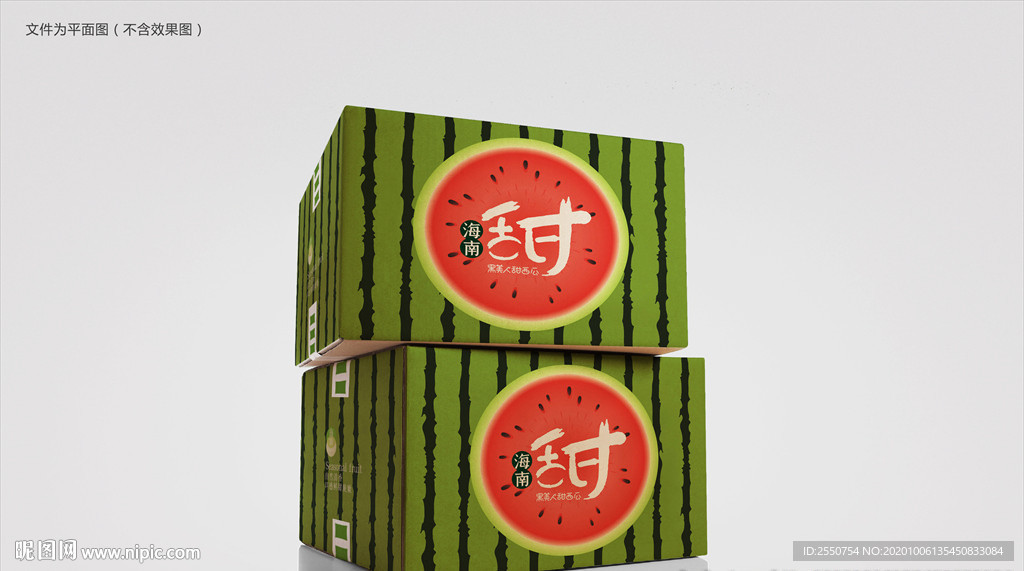 西瓜包装盒