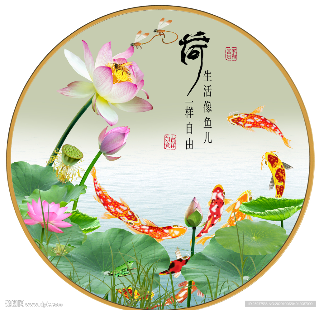 原创高清荷花鲤鱼装饰画