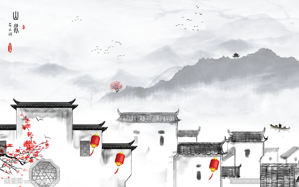 新中式徽派新山水画 TIF分层