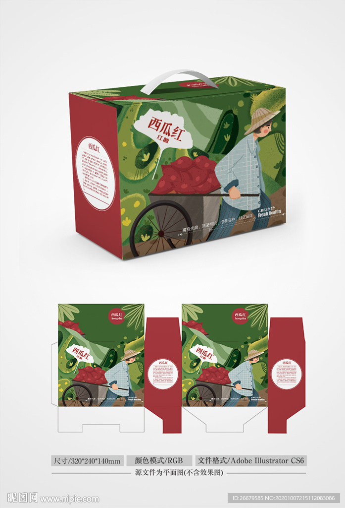 红薯包装设计 平面图