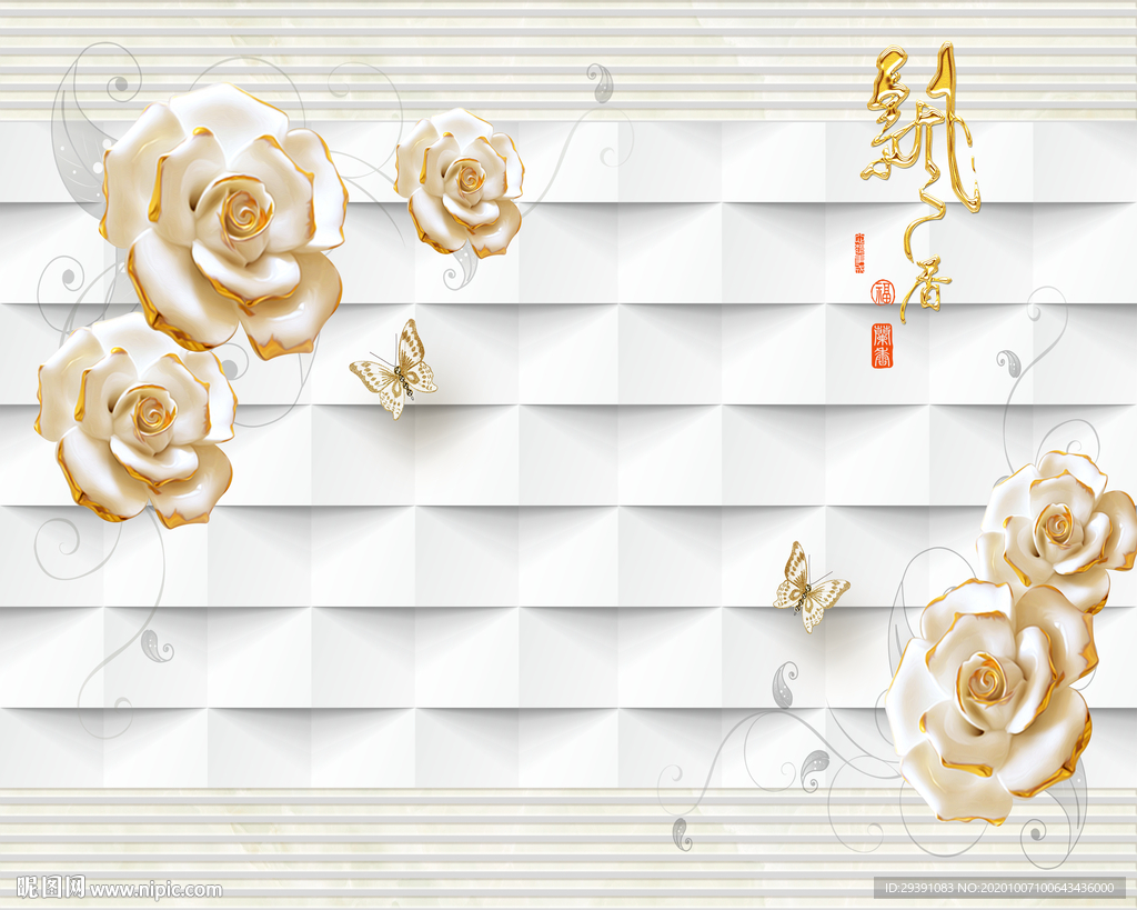 3d琉璃方块立体背景墙图片