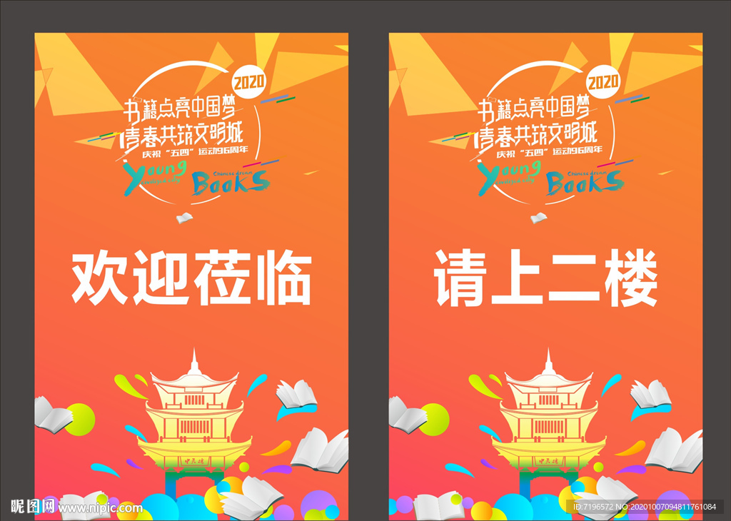 指示牌设计图片