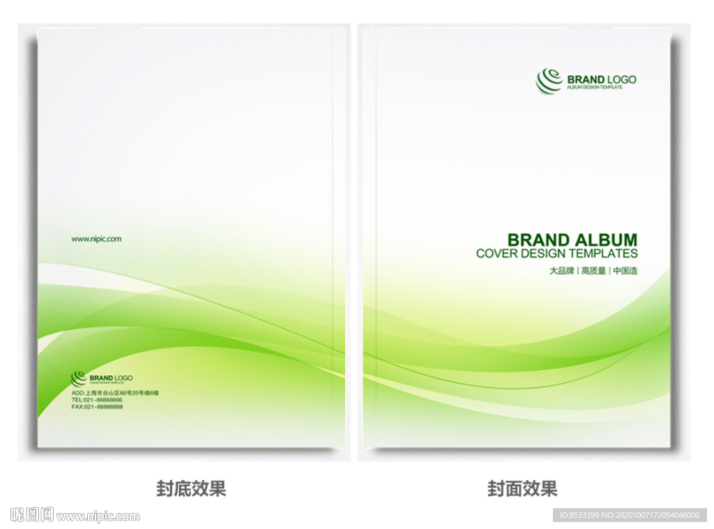 绿色封面