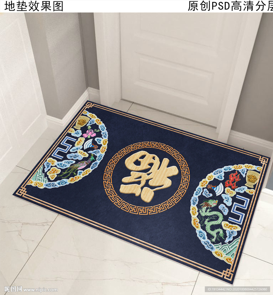 新中式复古花纹门垫