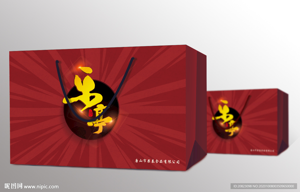 手提袋 包装设计