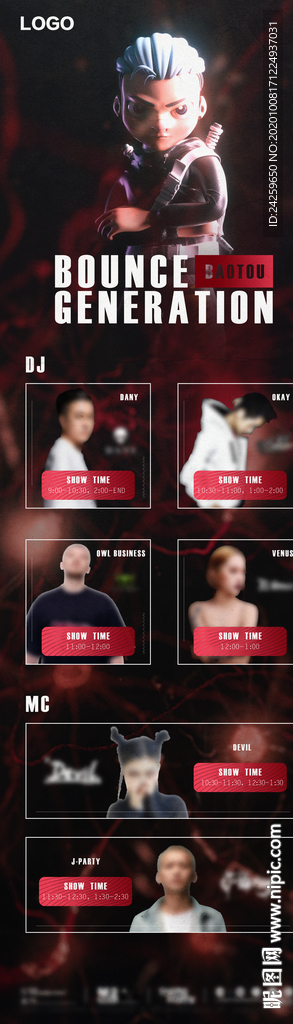 酒吧嘉宾长图图片