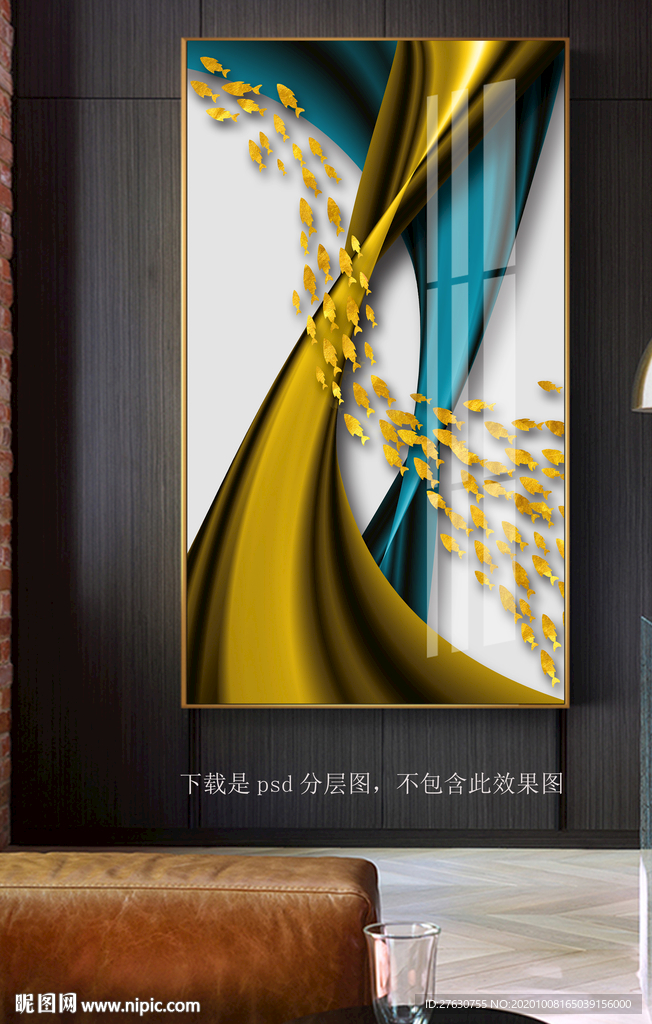 轻奢玄关装饰画