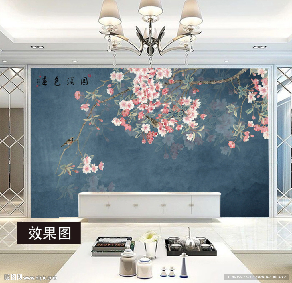 喜色满园 桃花朵朵