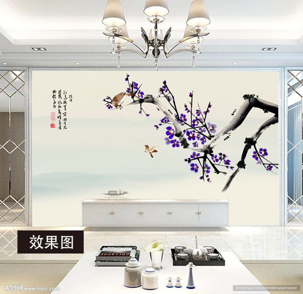 花鸟图 紫色花朵