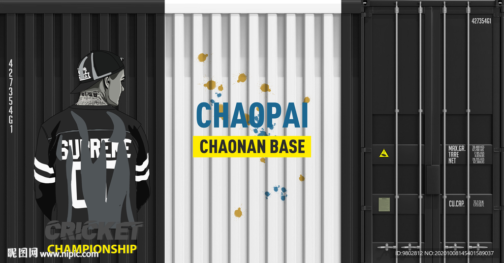 网红集装箱服装店背景墙