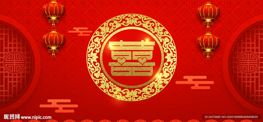 结婚背景 婚庆背景