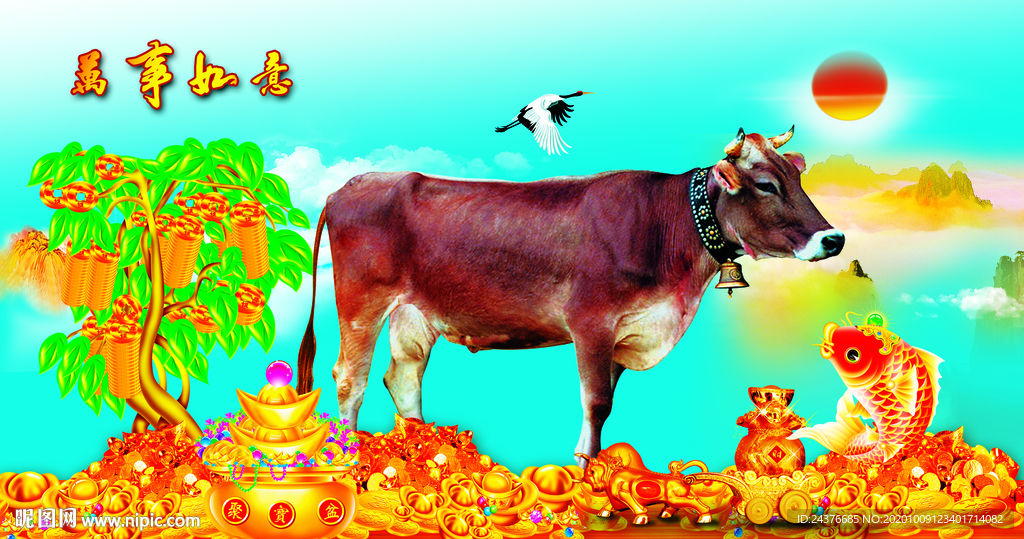 牛年年画