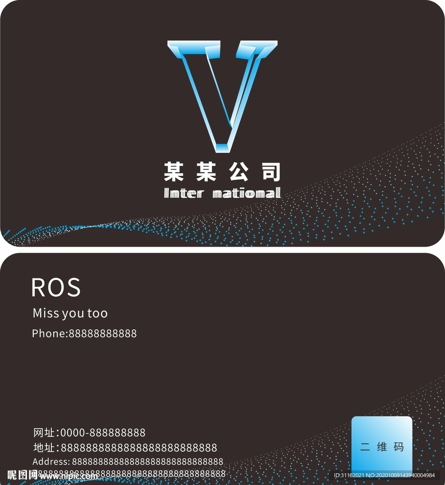 名片 简约名片 高端名片