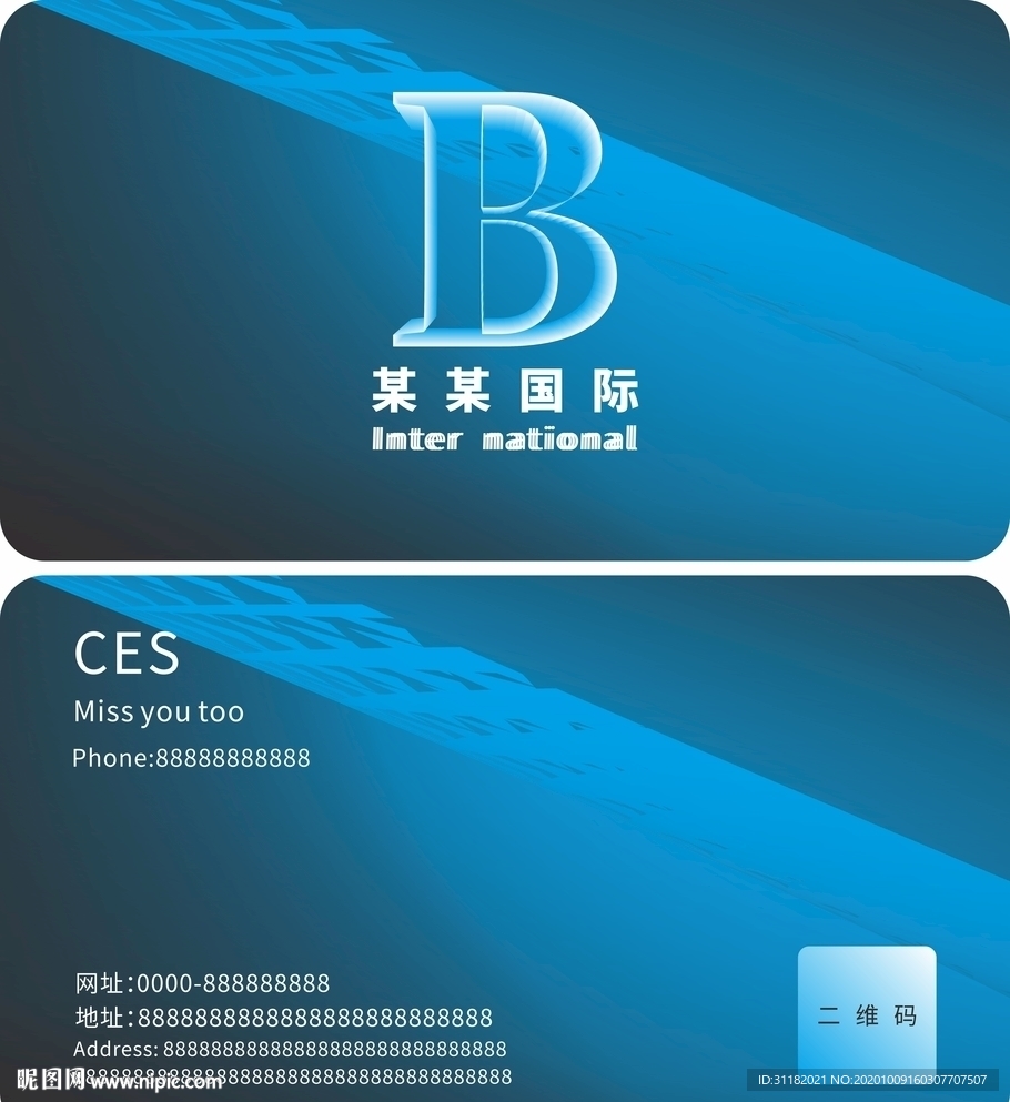 名片 时尚名片 个性名片