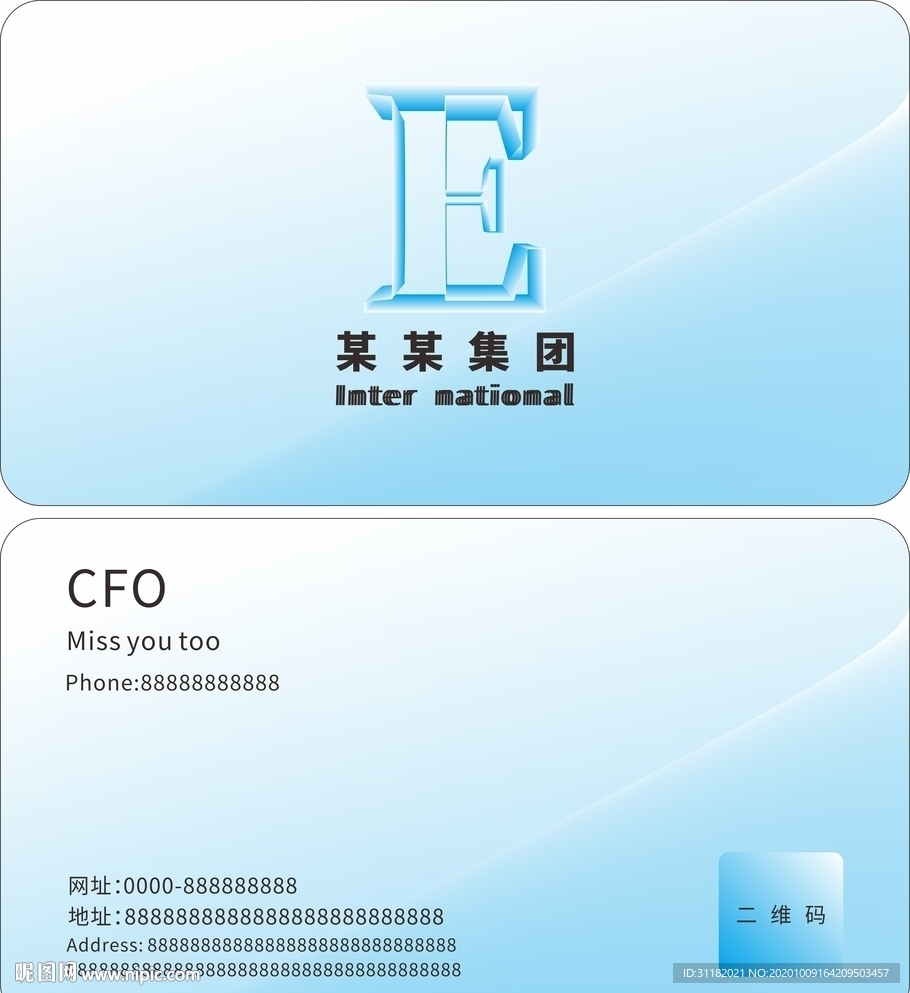 名片 大气名片 简约名片