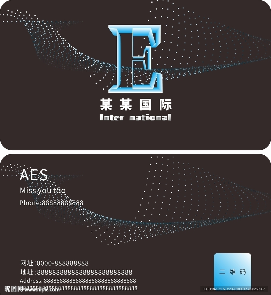 名片 大气名片 科技名片