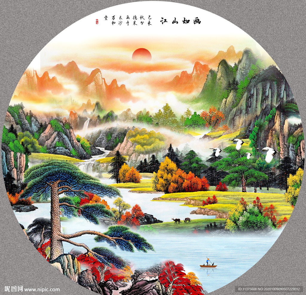 油画山水风景画