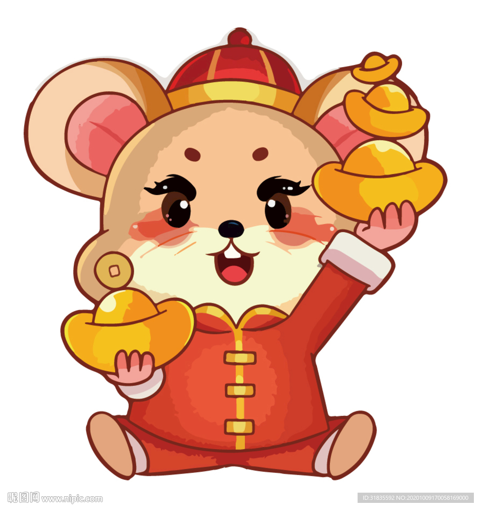 鼠年小老鼠捧元宝