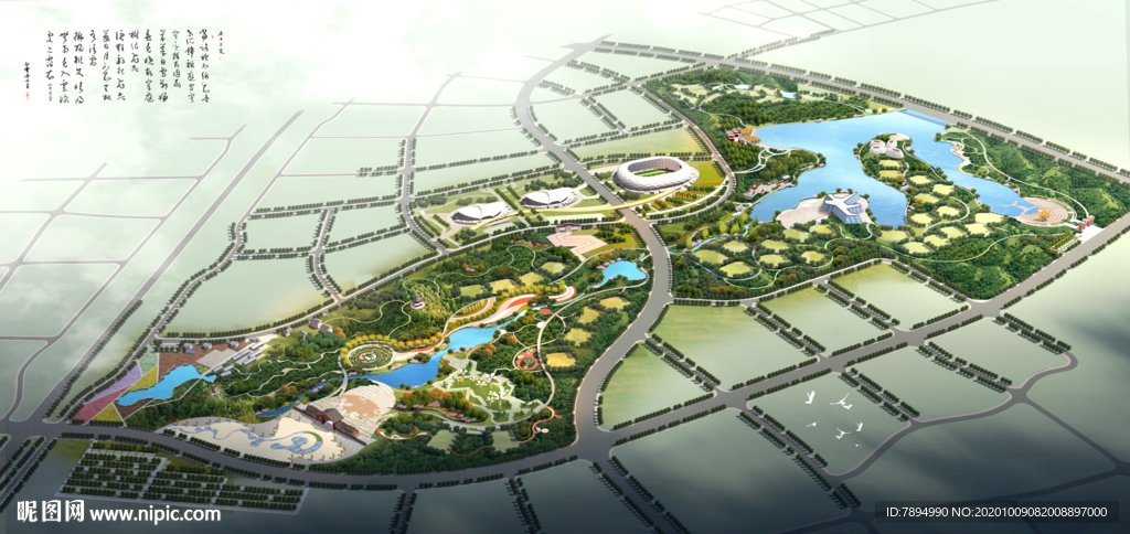 园博园公园规划鸟瞰景观效果图