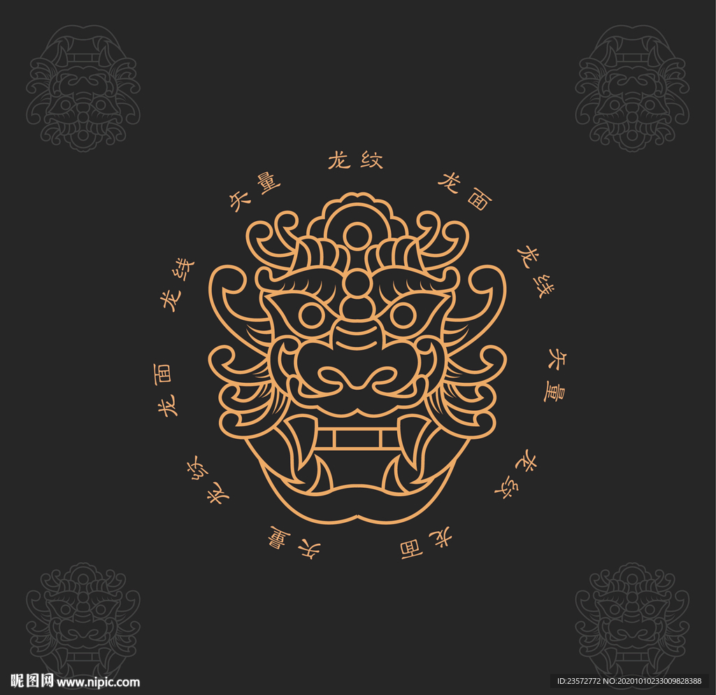 龙纹矢量 龙头 龙线