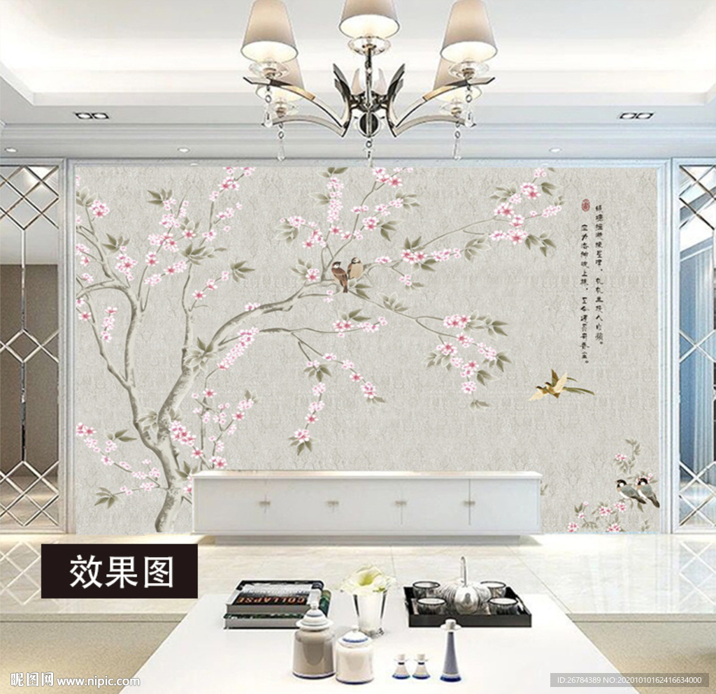 工笔画 花鸟图 玉兰花开